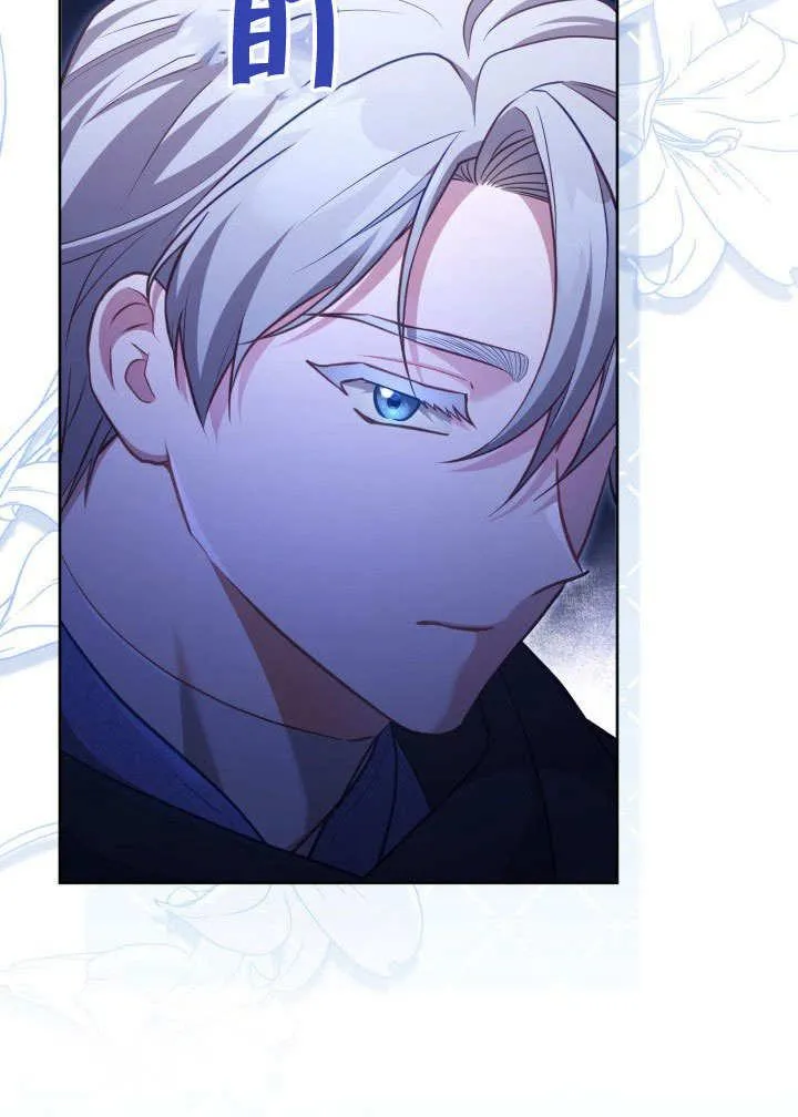 第39话 第44页