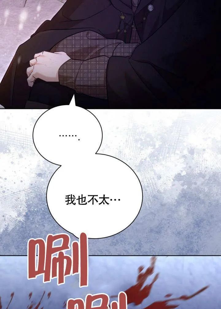 第39话 第46页