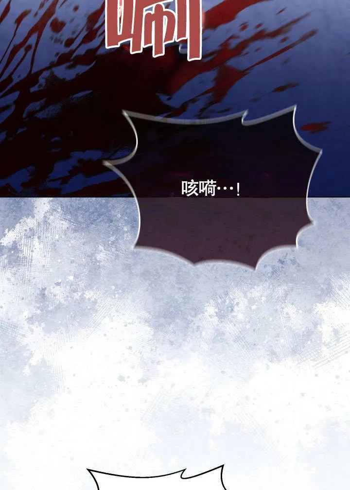 第39话 第47页
