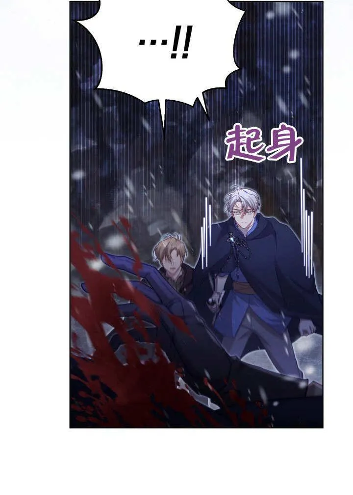 第39话 第48页
