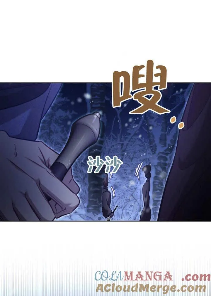 第39话 第49页