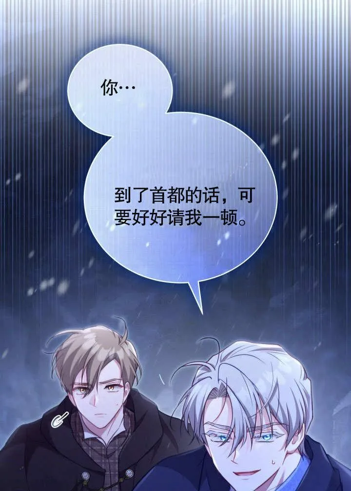 第39话 第50页