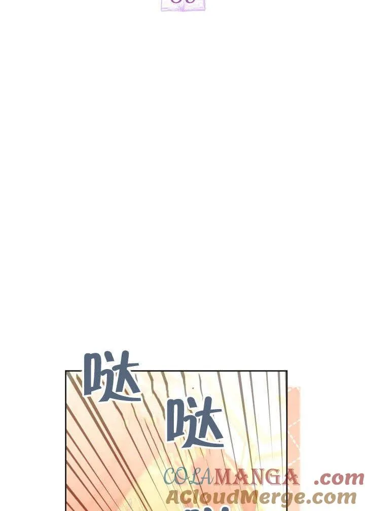 第39话 第53页