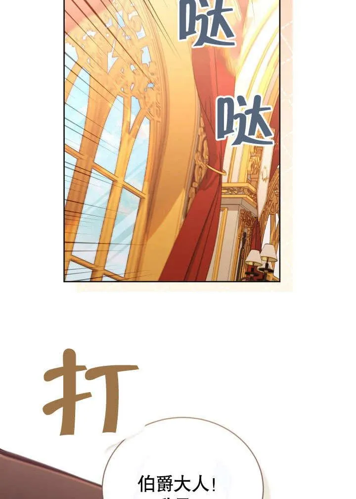 第39话 第54页