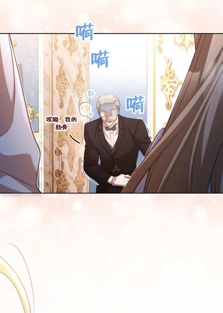 第39话 第56页