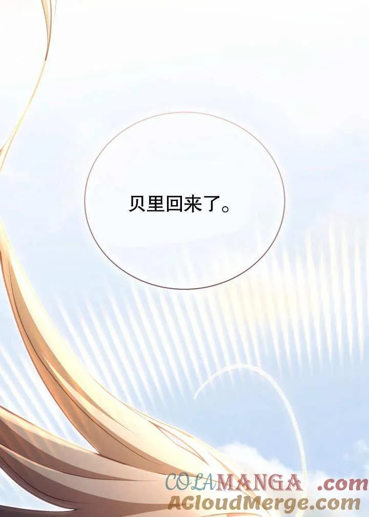 第39话 第57页