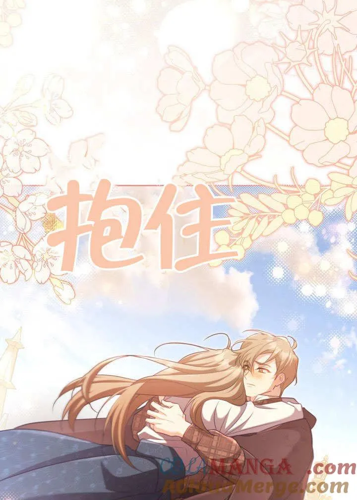 第39话 第61页