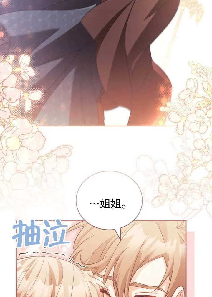 第39话 第62页