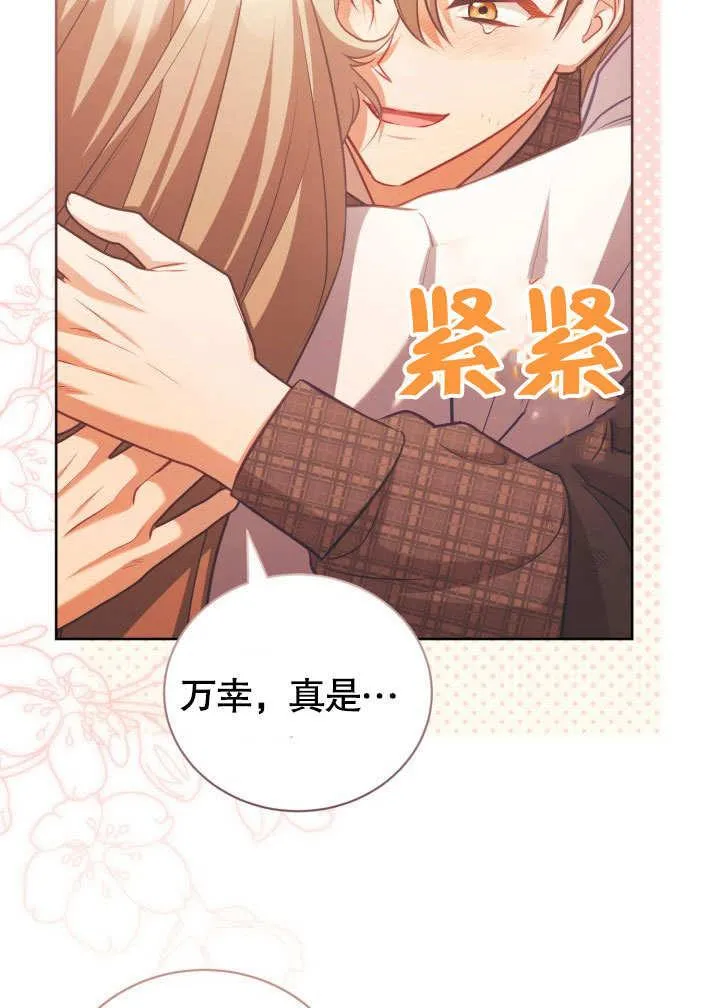 第39话 第63页
