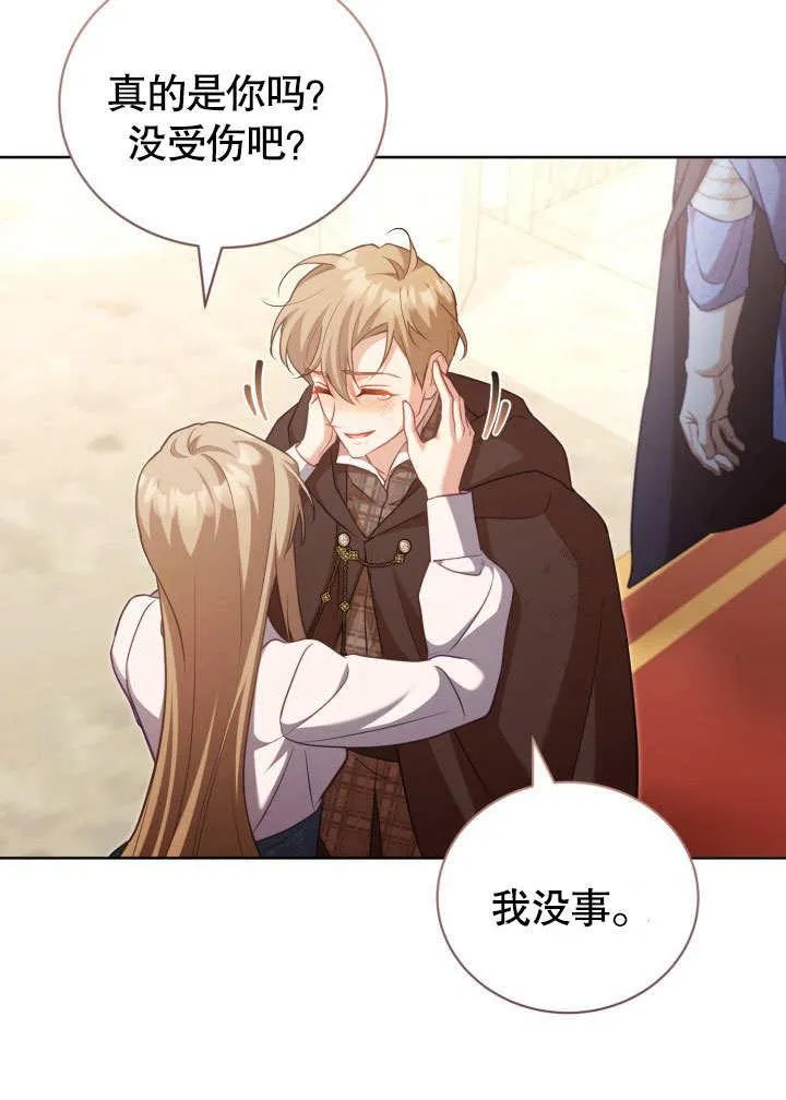 第39话 第64页