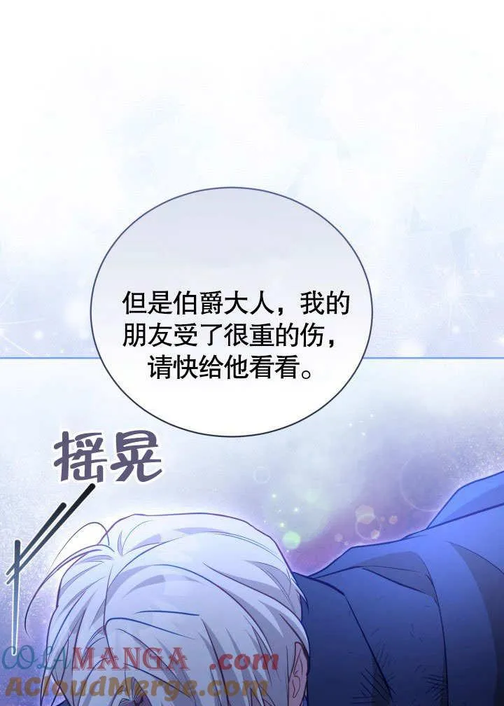 第39话 第65页