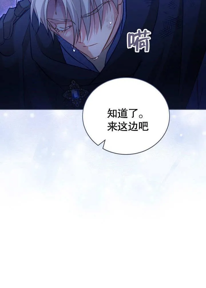 第39话 第66页