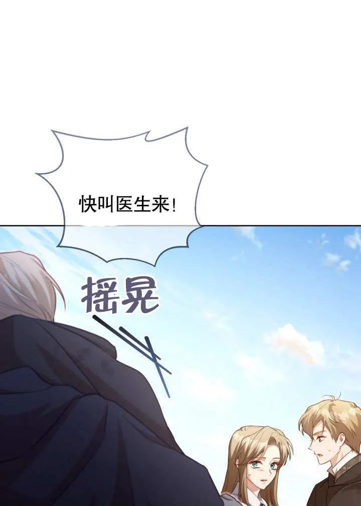 第39话 第67页