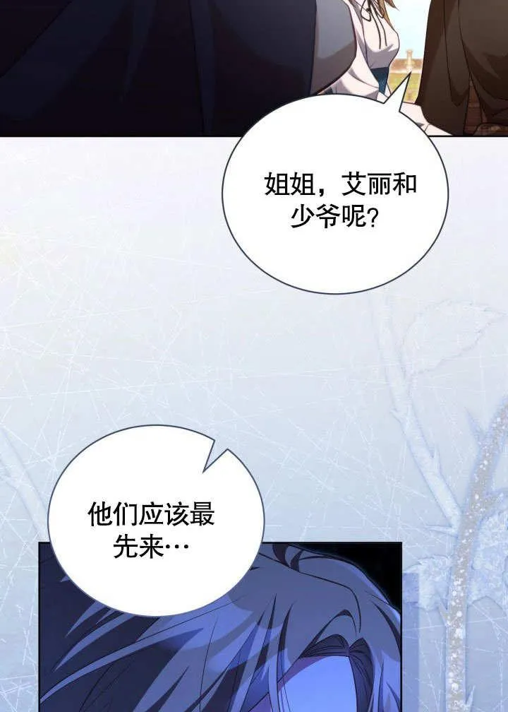 第39话 第68页