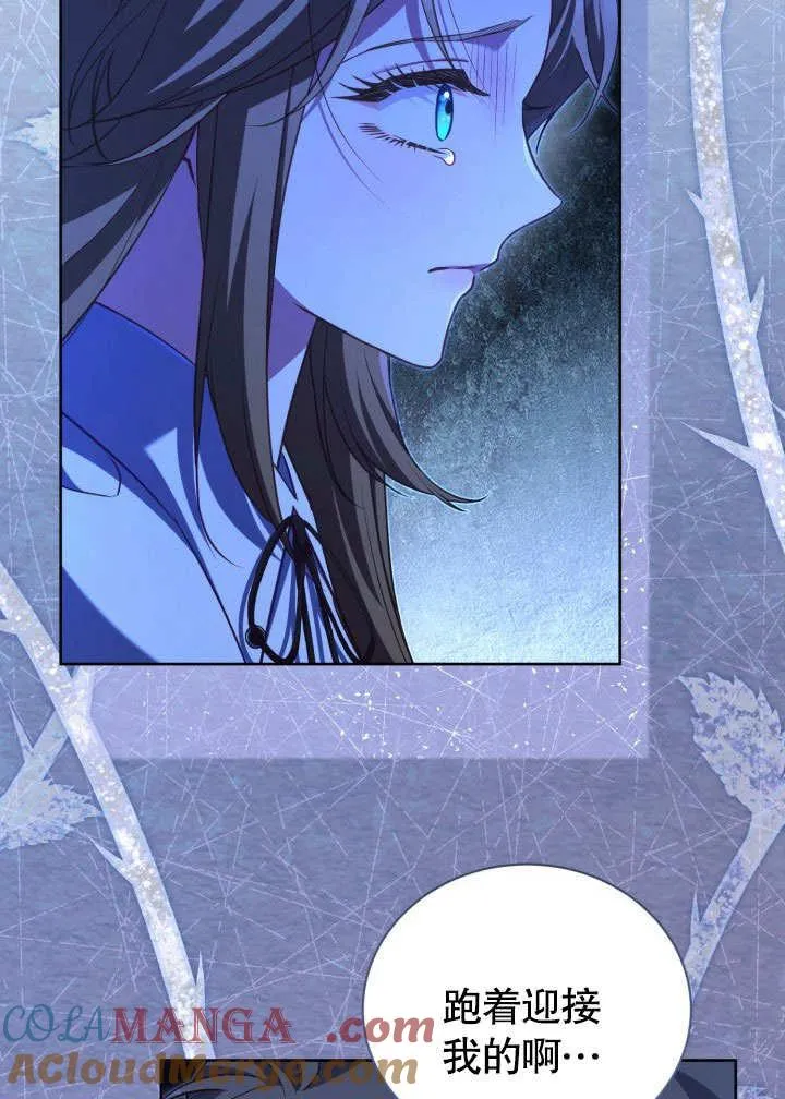 第39话 第69页
