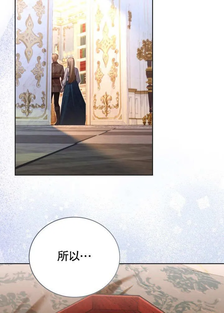 第39话 第72页