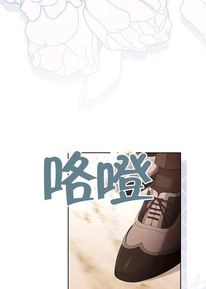 第39话 第75页