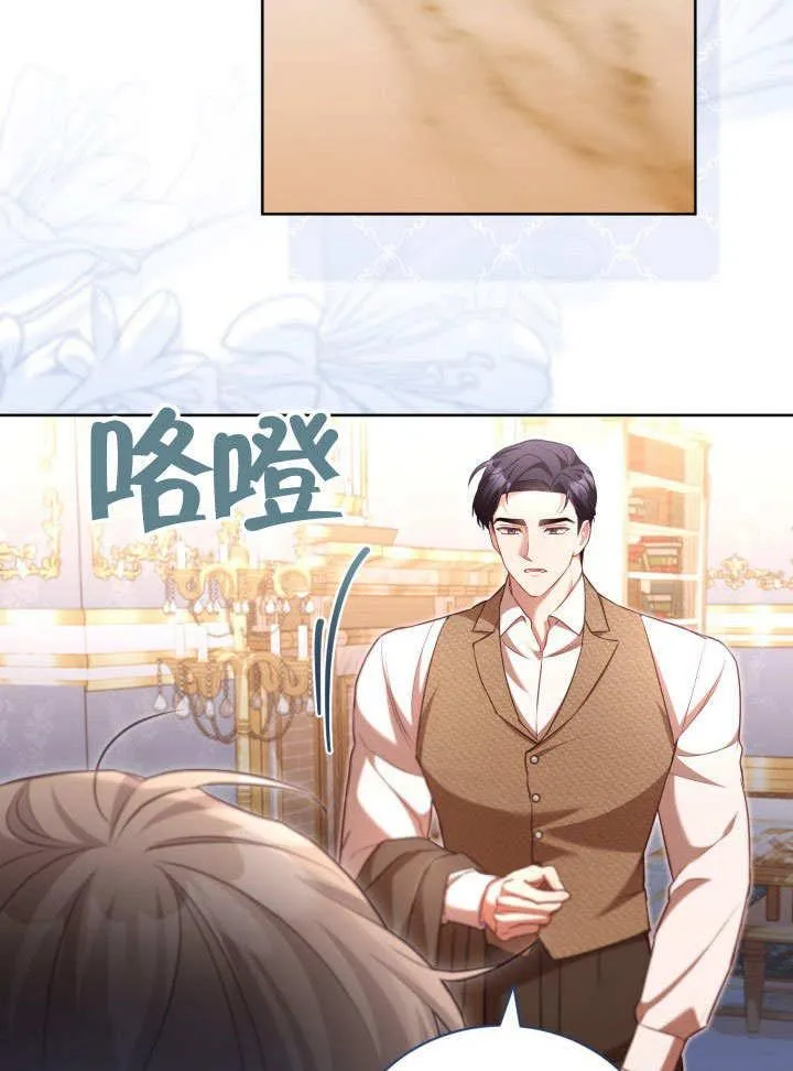 第39话 第76页