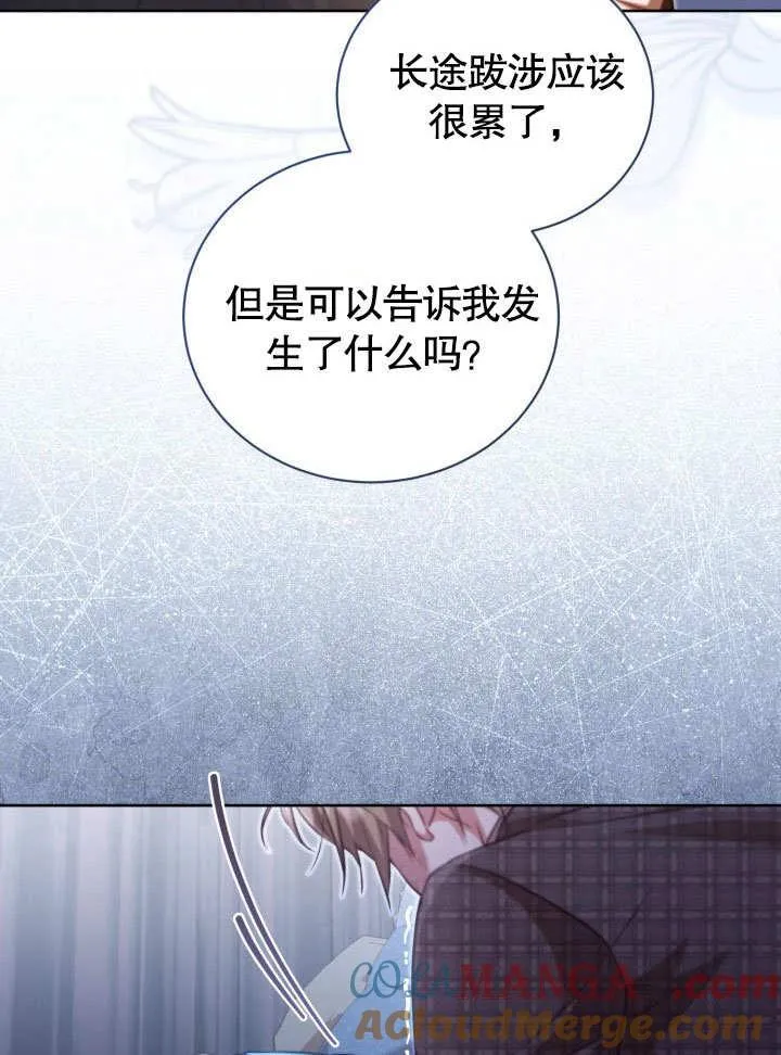 第39话 第77页