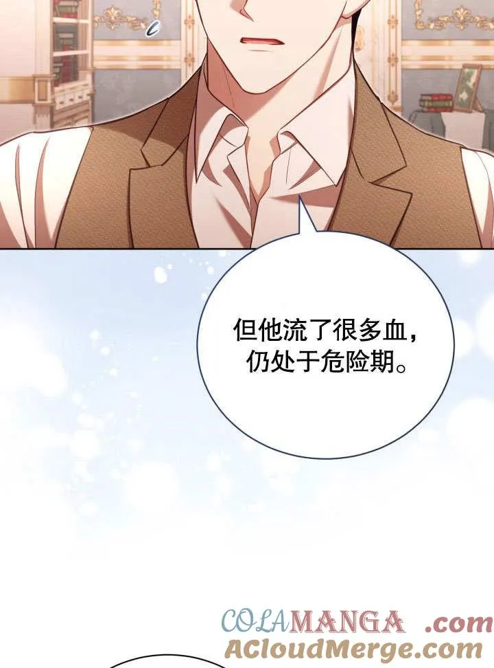 第39话 第81页