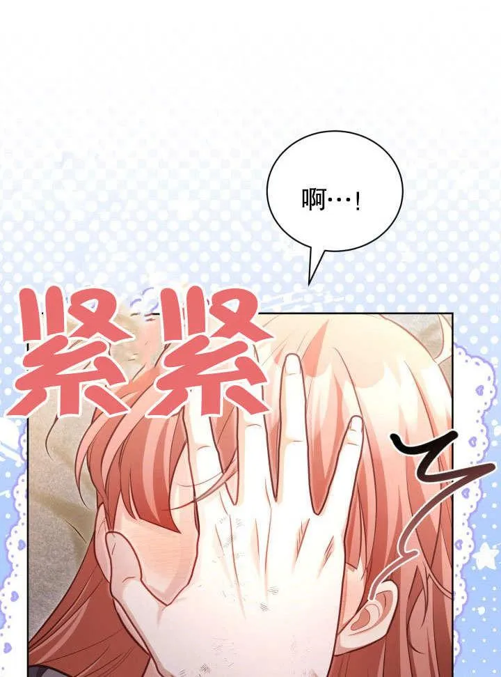 第39话 第87页