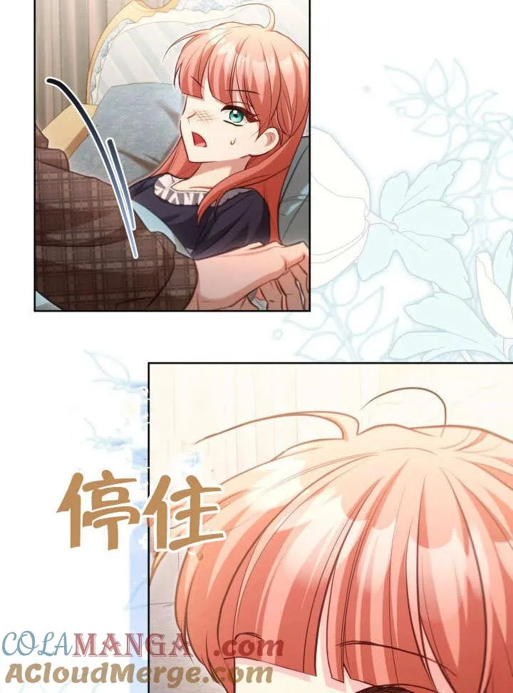 第39话 第89页