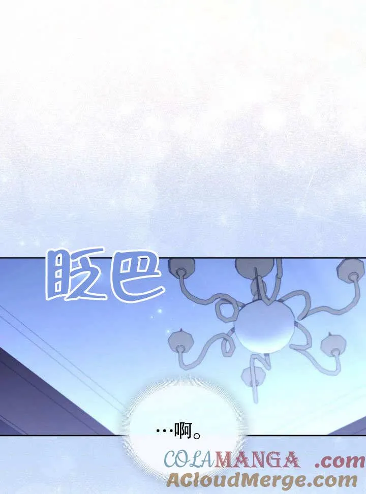 第39话 第97页