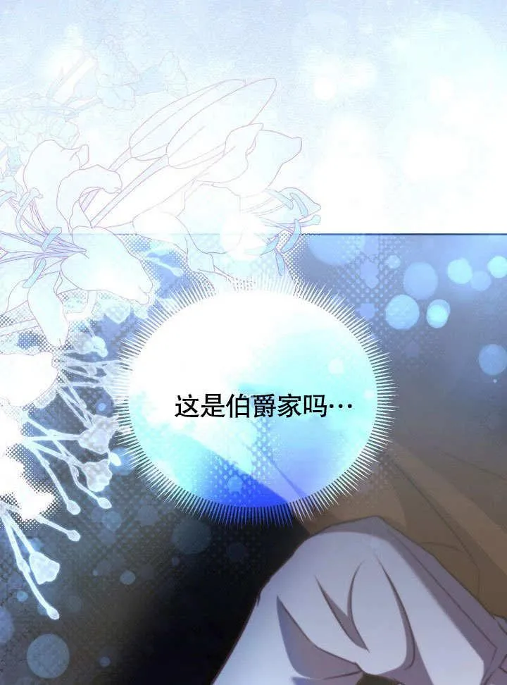 第39话 第98页