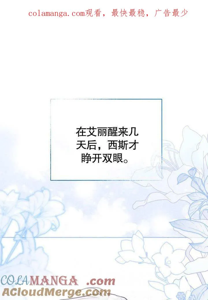第40话 第1页