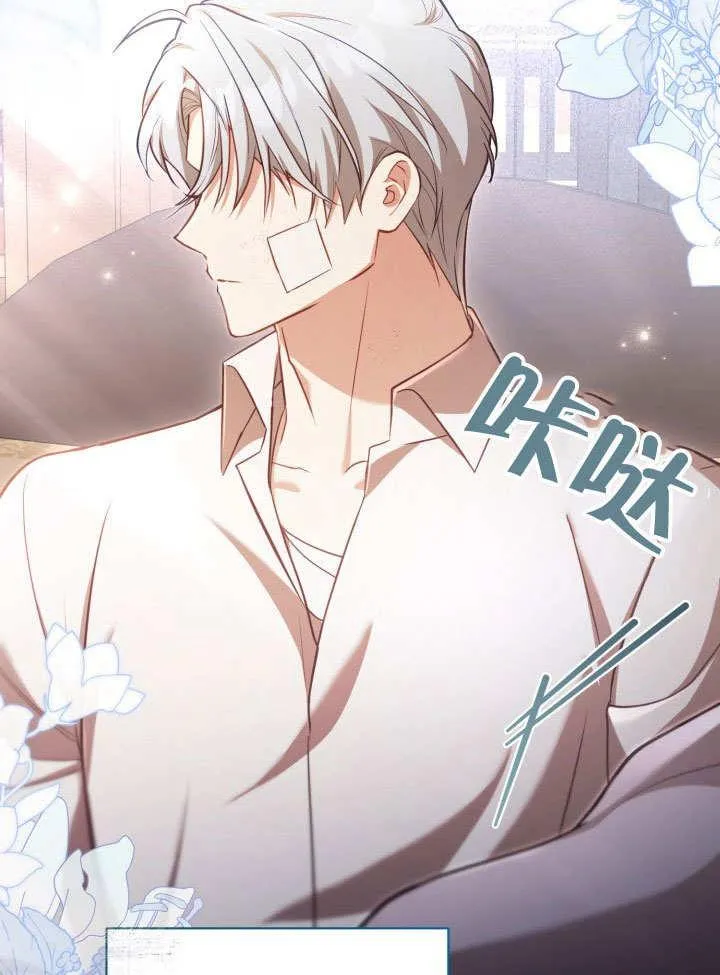第40话 第2页
