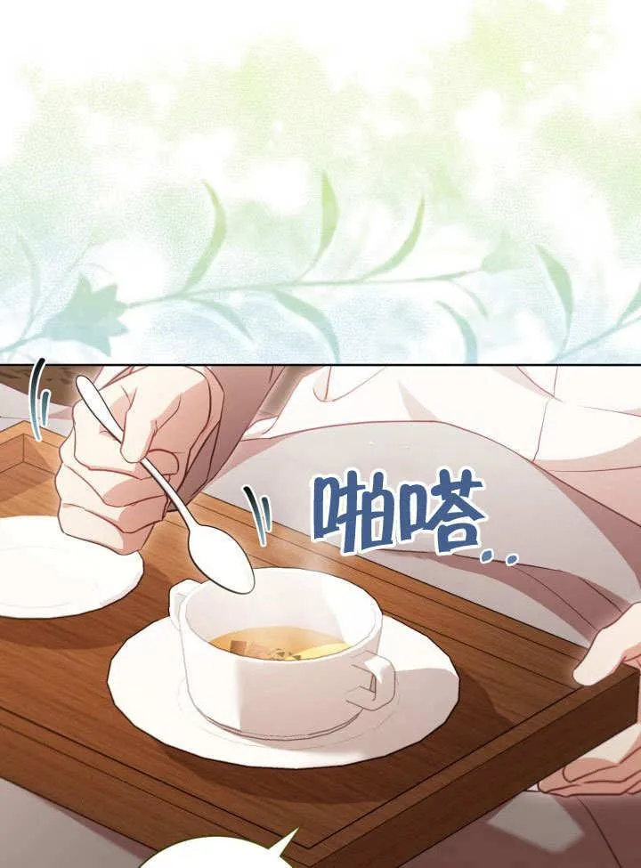 第40话 第9页
