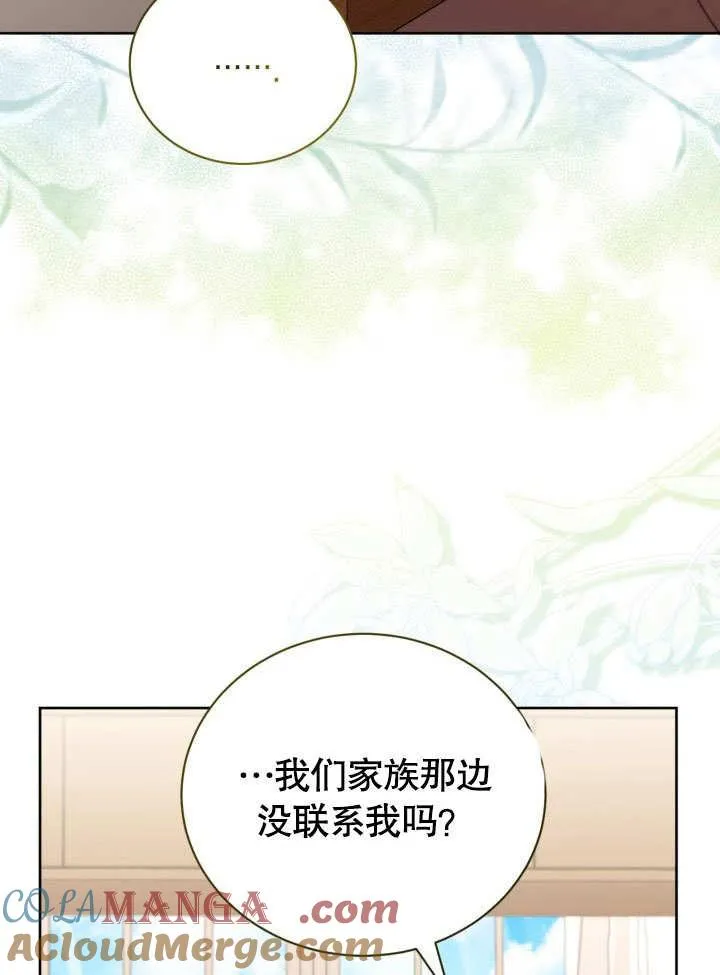 第40话 第10页