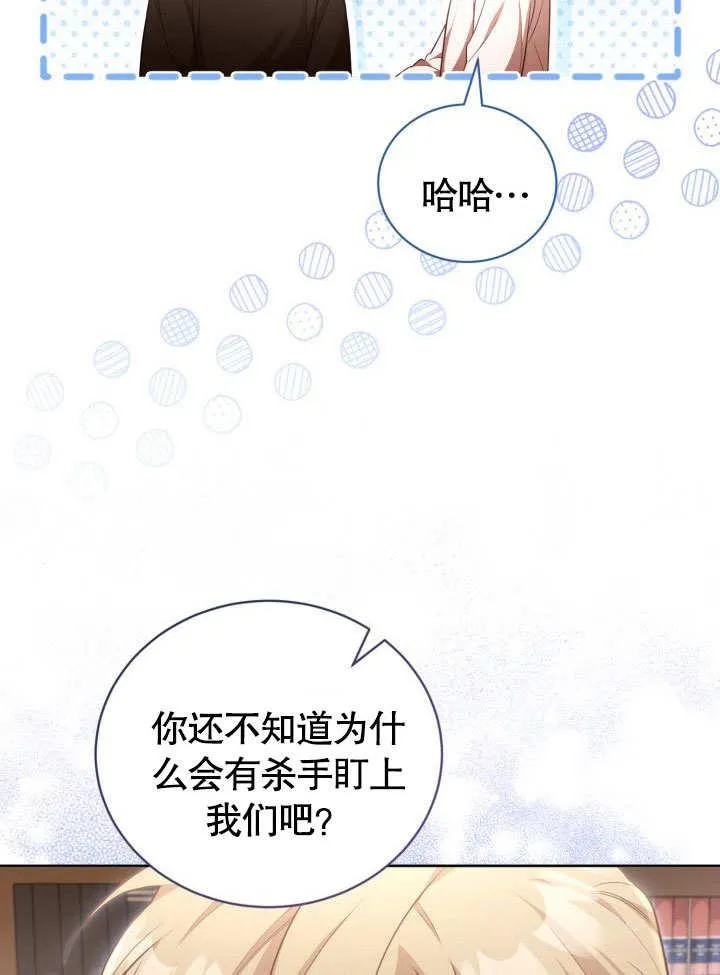 第40话 第18页