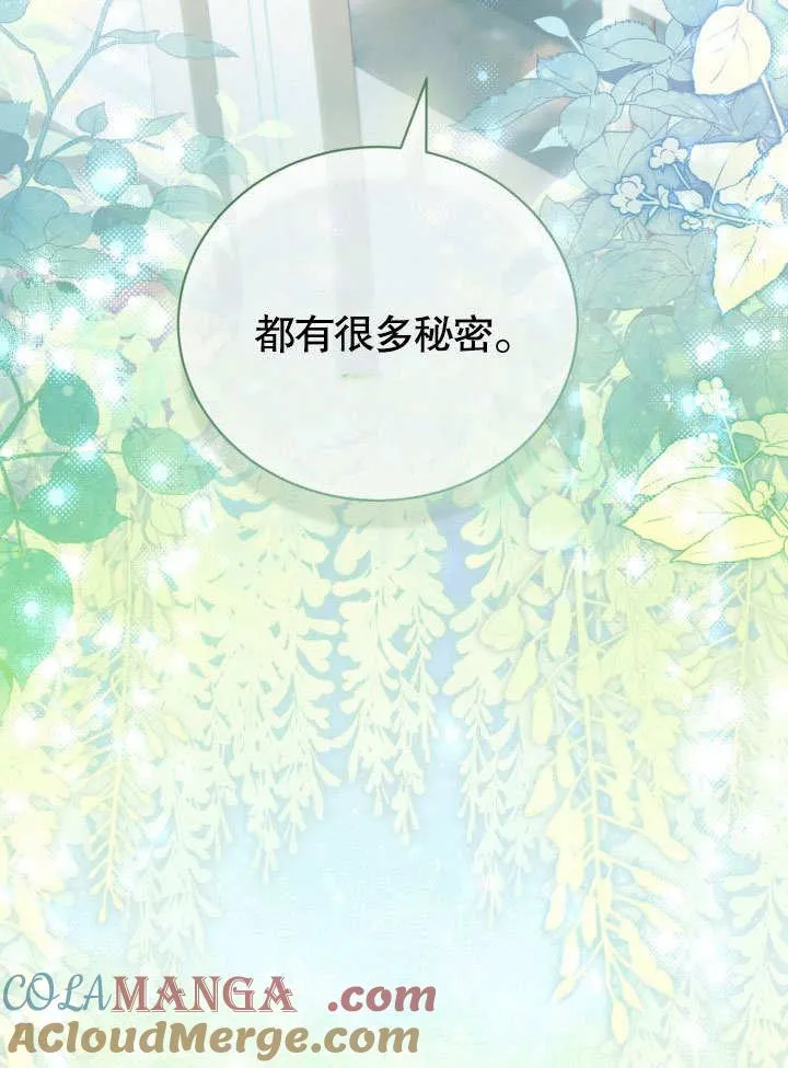第40话 第22页