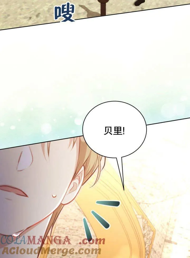 第40话 第25页