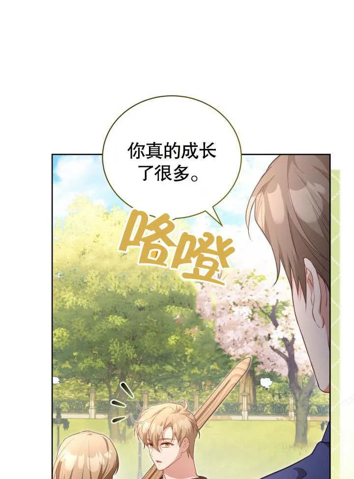 第40话 第30页