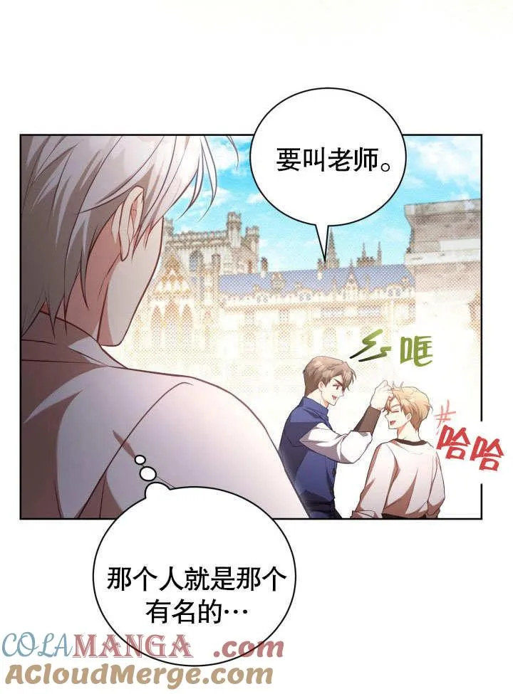 第40话 第34页