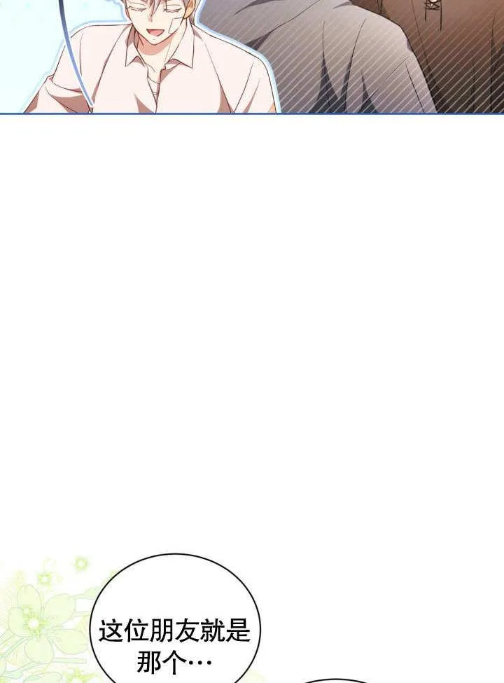 第40话 第39页