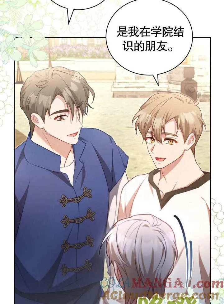 第40话 第40页