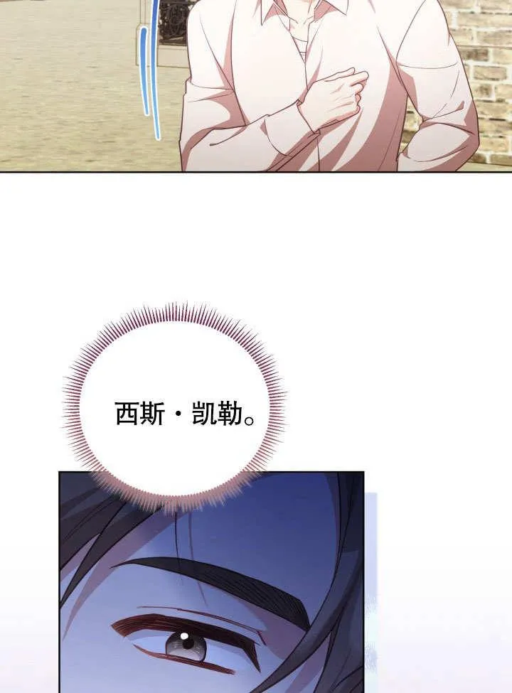 第40话 第42页