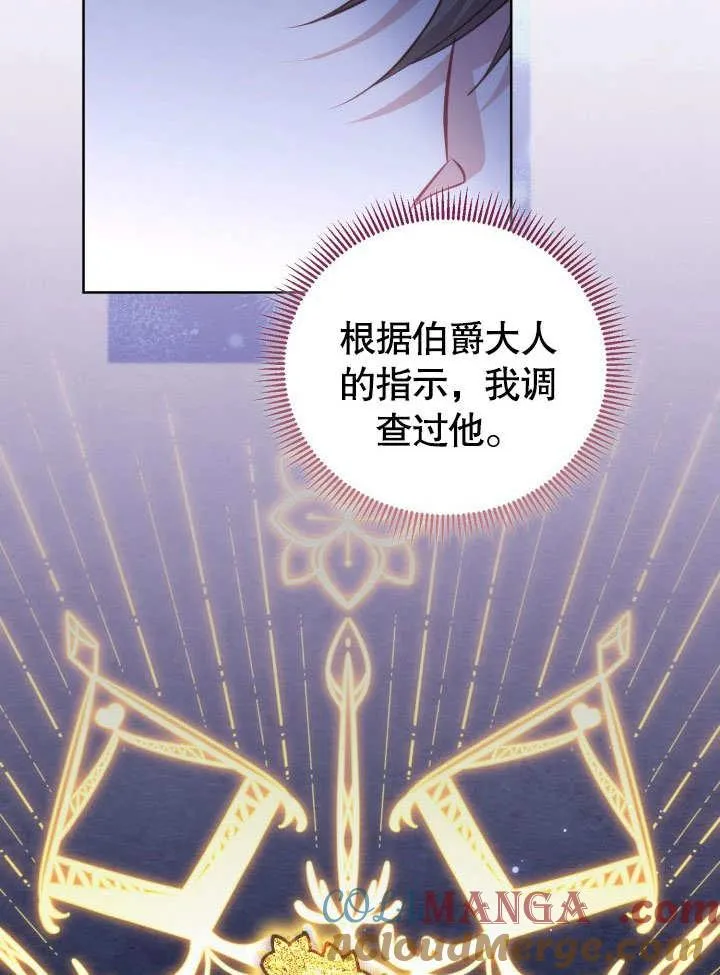 第40话 第43页