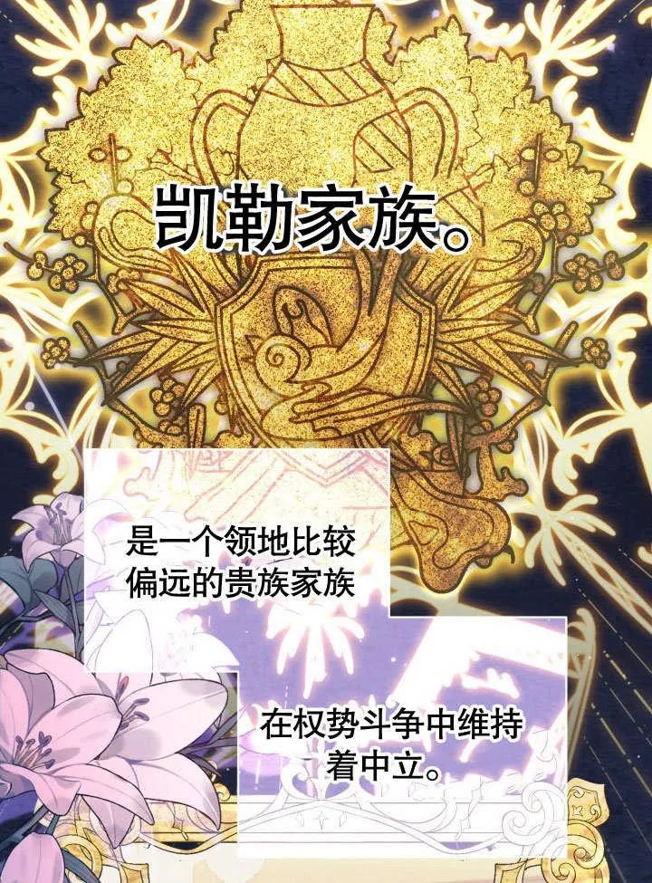 第40话 第44页