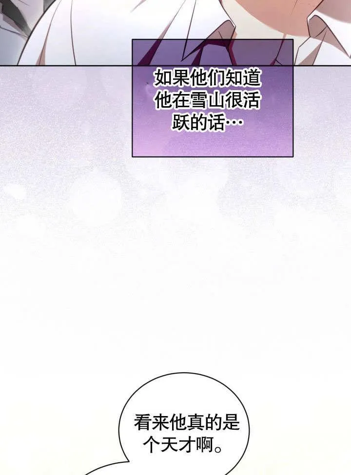 第40话 第47页