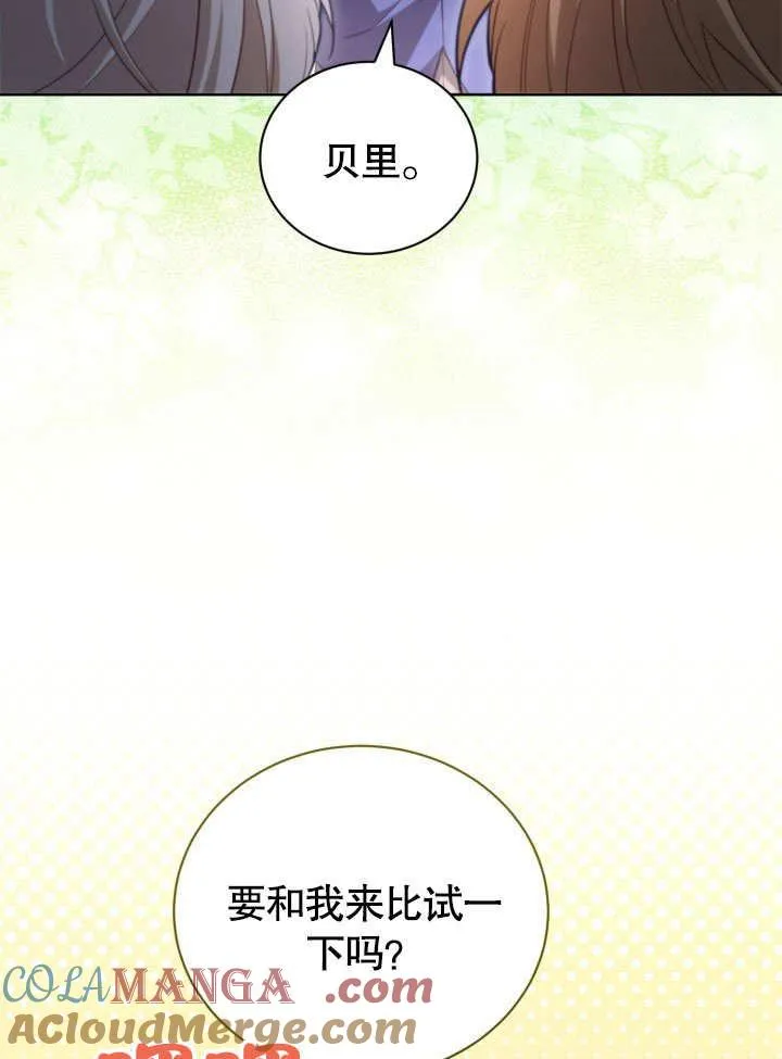 第40话 第49页