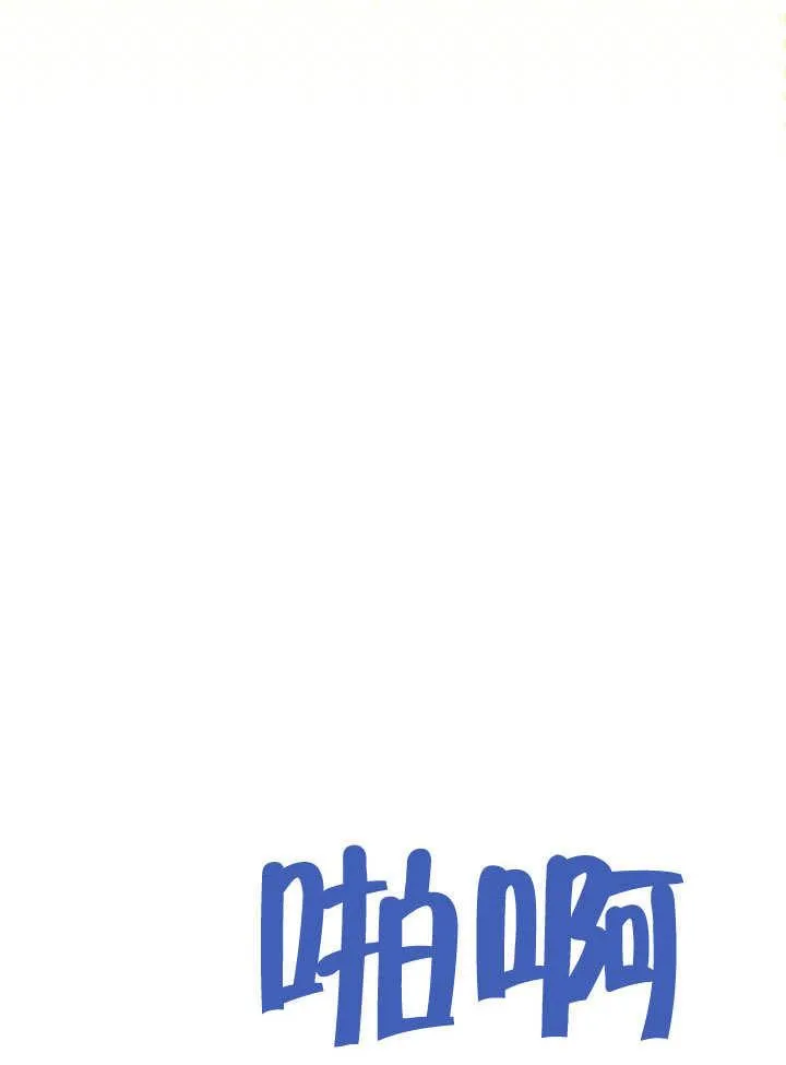 第40话 第51页