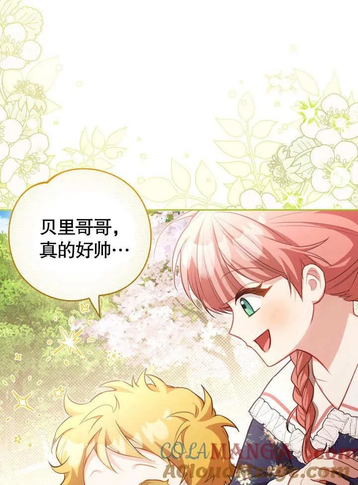 第40话 第55页