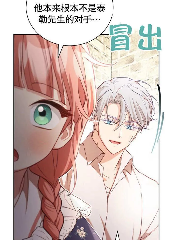 第40话 第57页