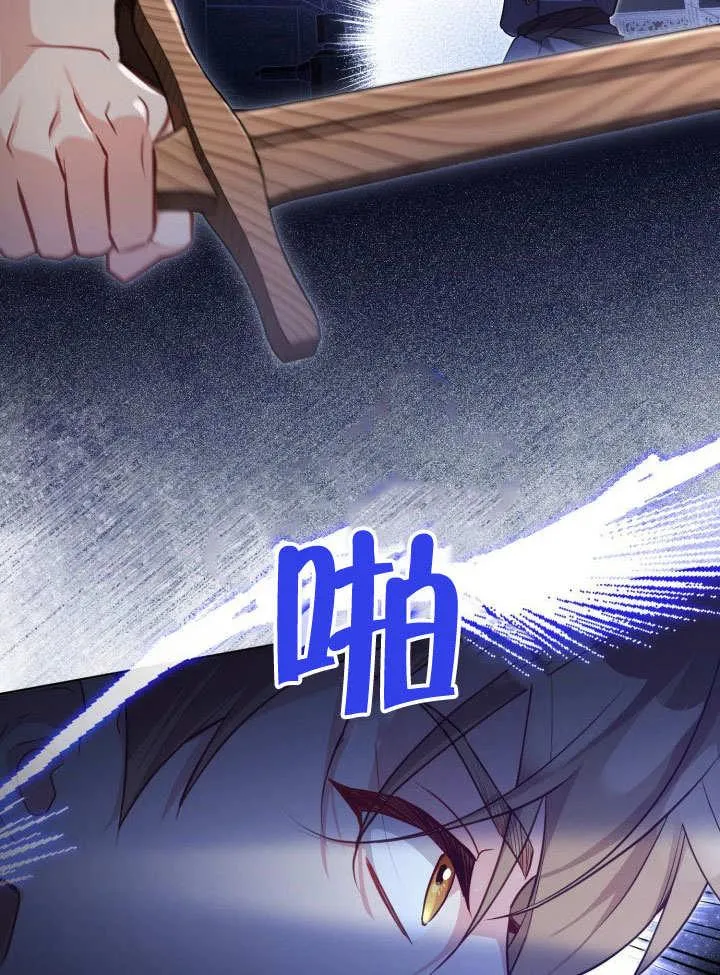 第40话 第60页