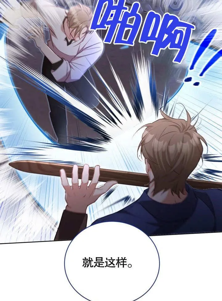 第40话 第62页