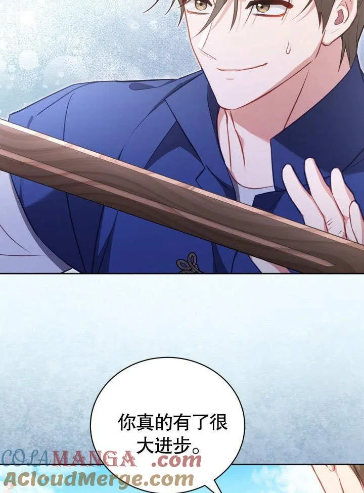 第40话 第64页